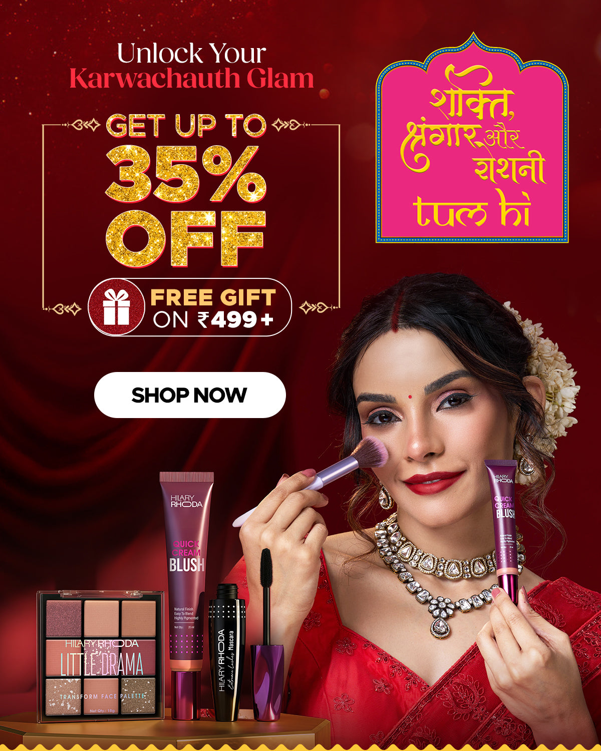 files/Karwachauth_Glam_BannerMobile.jpg